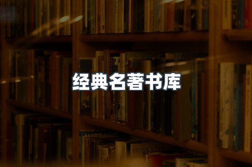 EPUB电子书