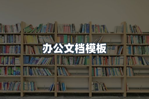 海外电子书